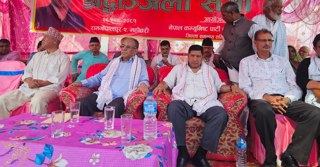महोत्तरीका वडाध्यक्ष यादवको मृत्युबारे अनुसन्धान गर्न अध्यक्ष दाहालको आग्रह
