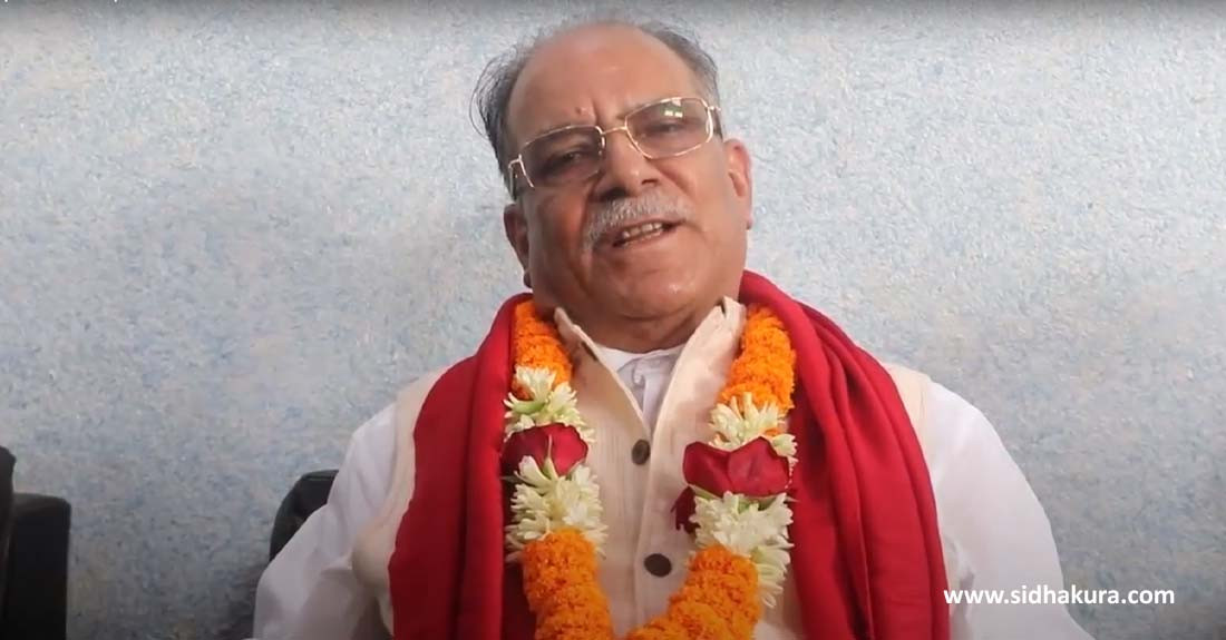 राजीनामा खल्तीमा छ भन्ने रास्वपा मन्त्रीहरुको भनाईलाई अन्यथा लिएको छैनः प्रधानमन्त्री प्रचण्ड