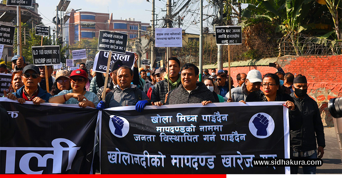 काठमाडौँका खोला किनारको ४० मिटर मापदण्ड खारेजको माग गर्दै आन्दोलन (तस्विरहरु)