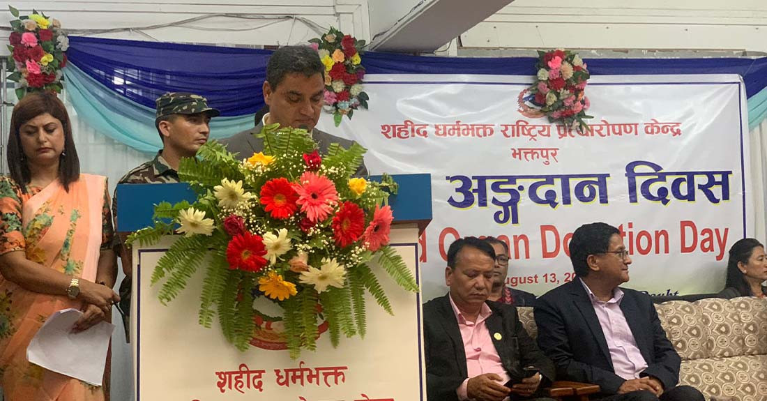 सबै प्रदेशमा मानव अङ्ग प्रत्यारोपण उपकेन्द्र स्थापना गर्ने स्वास्थ्यको घोषणा