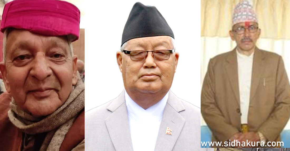 मधेश, गण्डकी र सुदूरपश्चिमका प्रदेश प्रमुख बर्खास्त