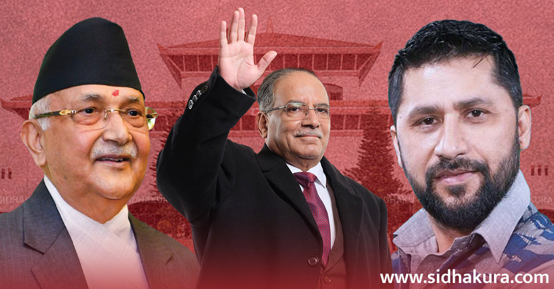 प्रधानमन्त्री पुष्पकमल दाहाल प्रचण्डले तेस्रो पटक विश्वासको मत लिँदै LIVE