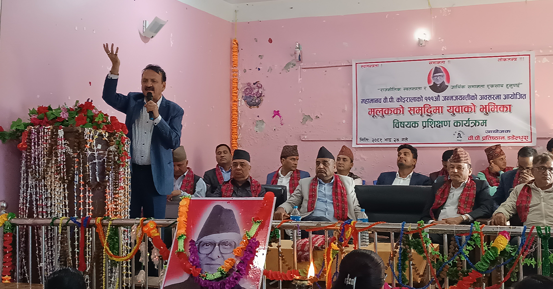 ‘मुलुकमा स्थिरता कायम गर्न कांग्रेस–एमाले गठबन्धन भएको हो’ : डा प्रकाशशरण महत