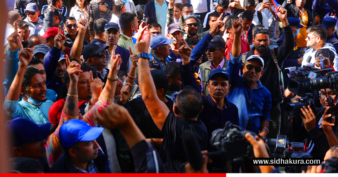 सरकारले सभापतिमाथि साँधेको राजनीतिक प्रतिशोधविरुद्ध रास्वपाको वालुवाटारमा प्रदर्शन (तस्विरहरु)