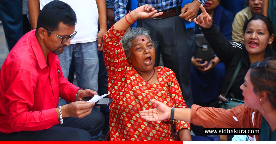 दुर्गा प्रसाईंलाई रिहाईको माग गर्दै माइतीघरमा प्रदर्शन