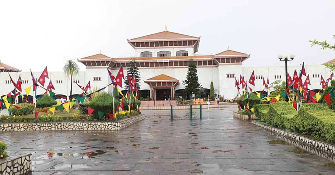 आज प्रतिनिधि सभाको बैठक बस्दै