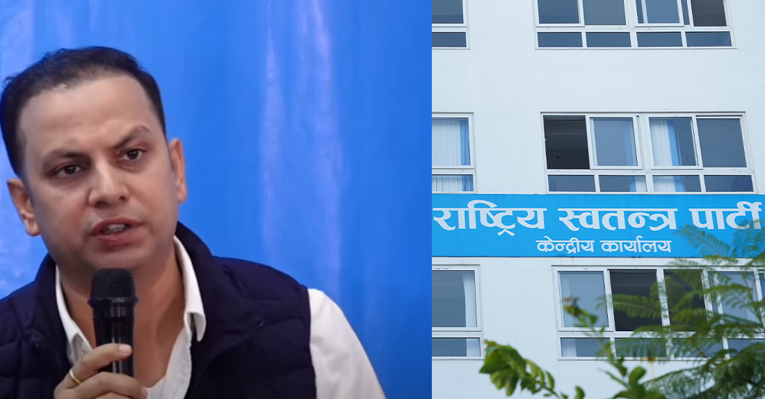 मंसिर ८ गतेबाट दोस्रो चरणको आन्दोलन गर्ने रास्वपाकाे घाेषणा