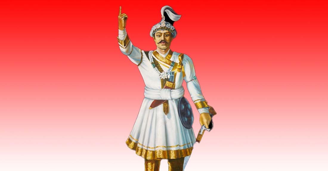 आज ३०२औँ पृथ्वी जयन्ती तथा राष्ट्रिय एकता दिवस