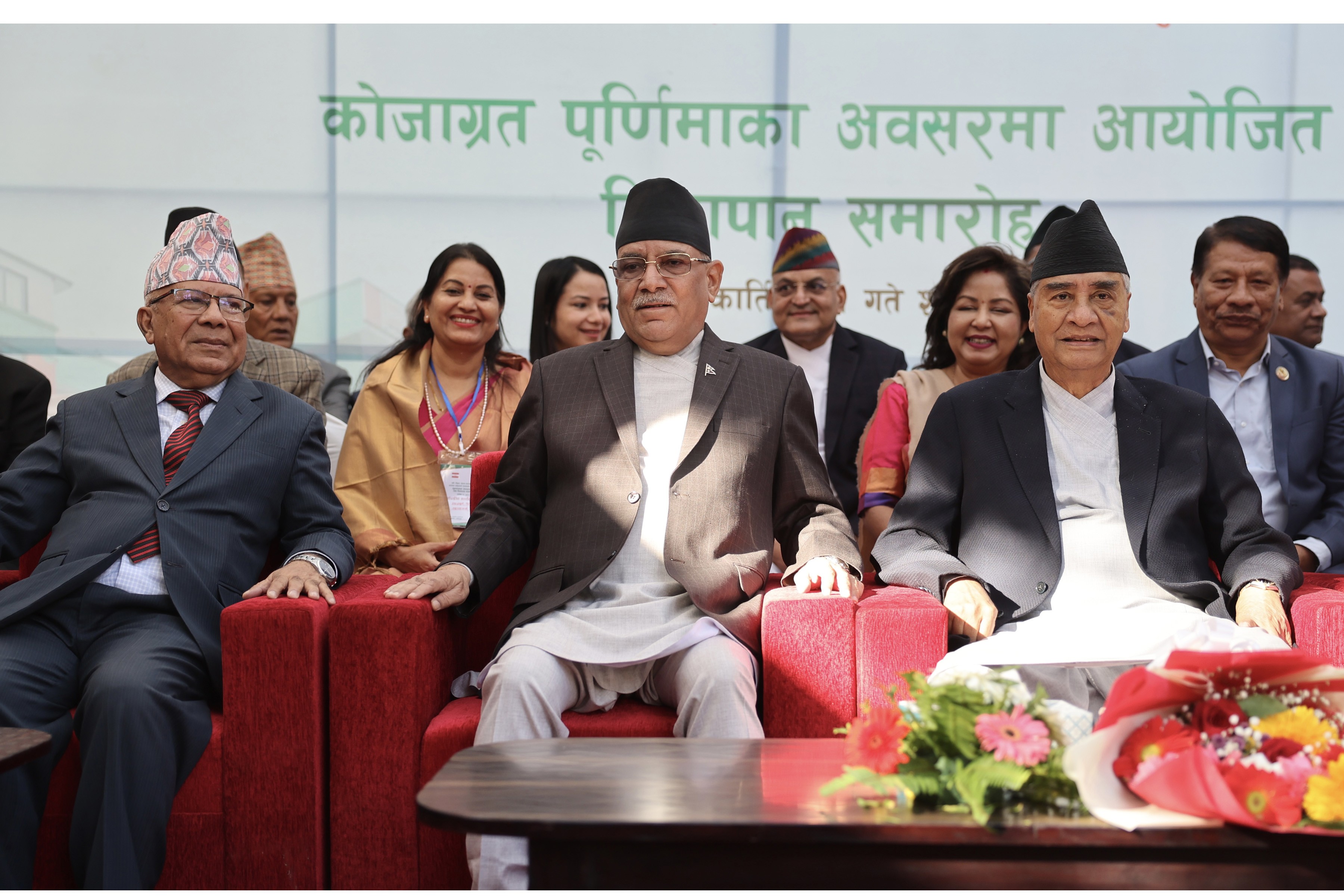 यस्तो देखियो कांग्रेसको चियापान
