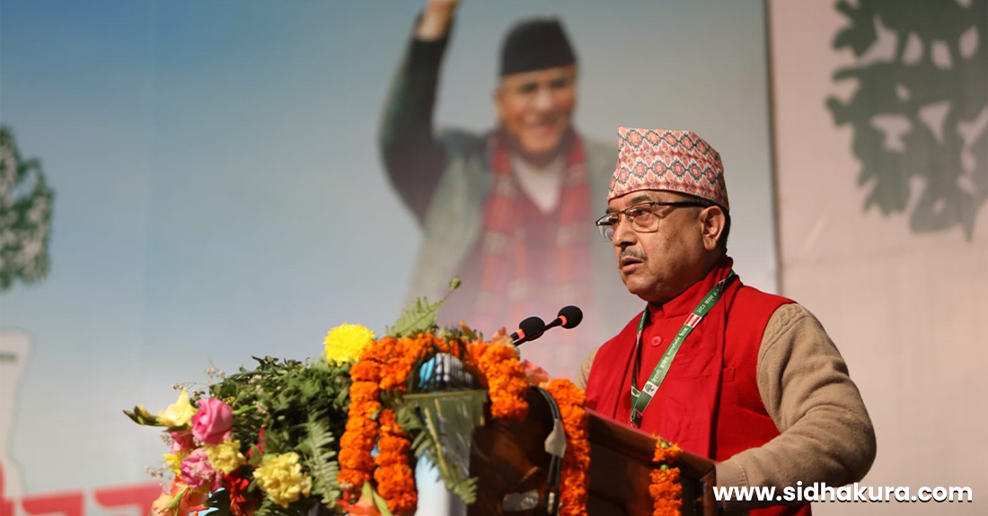 उपसभापति खड्काको नीति प्रस्तावः जिम्मेवार कांग्रेस, समुन्नत देश