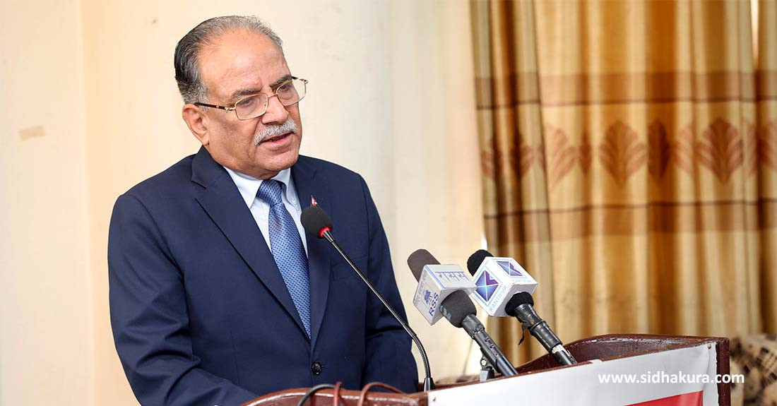 प्रचण्डको गुनासो– नयाँ दलहरुले पुराना दल र नेताहरुको प्रशंसा गर्नुपर्नेमा अपमान गरे