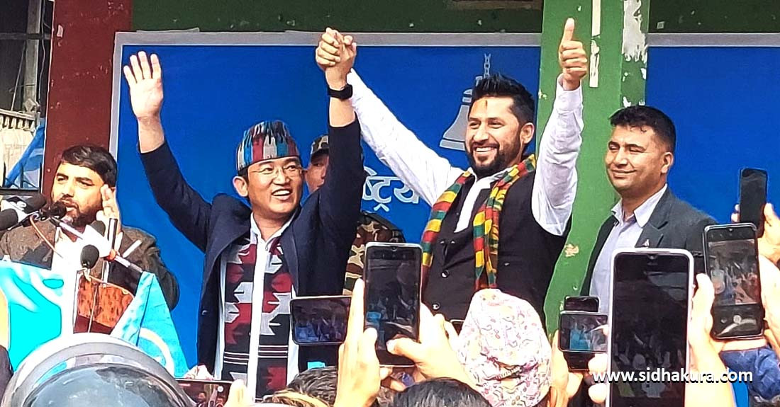 जेल अनुभवलाई योग्यता मान्ने नेतालाई रविको चेतावनी, राम्रो अनुसन्धान भए फेरि जेल नसिब हुनसक्छ