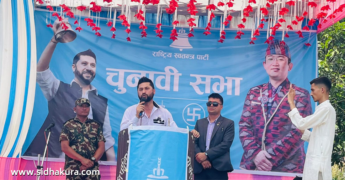 सहकारीमा बचत गरेको जनताको पैसा जसरी पनि फिर्ता गरिन्छ : गृहमन्त्री लामिछाने