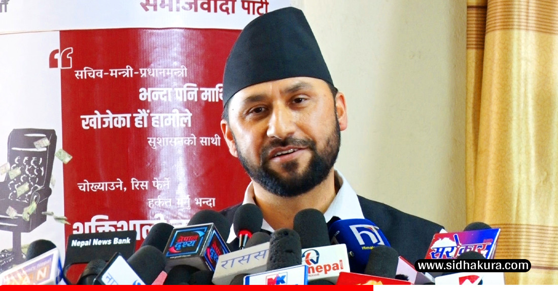 राजनीतिको अस्वस्थ र पूर्वाग्रही प्रतिष्पर्धाले समाज र देशको हित गर्दैनः रवि लामिछाने