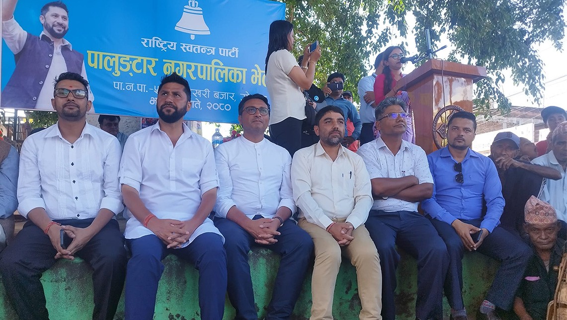 देश र जनतालाई धोका दिने अधिकार कसैलाई छैन : सभापति लामिछाने