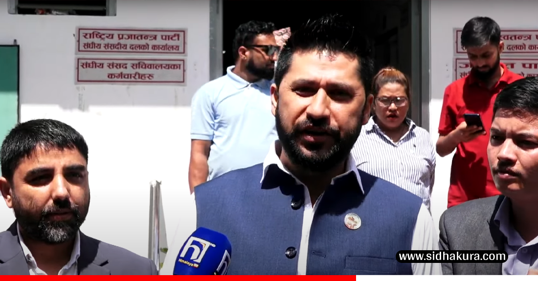 उपसभामुखलाई कारबाही गर्ने सोच्दै हुनुहुन्छ भने त्यो गल्ती हुन्छ, घातक हुन्छ : रवि लामिछाने