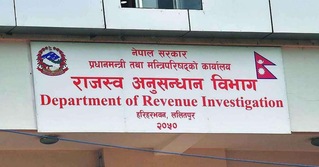 काठमाडौँको क्षेत्रपाटीबाट स्रोत नखुलेको दुई करोड ३० लाख रकमसहित चार जना पक्राउ