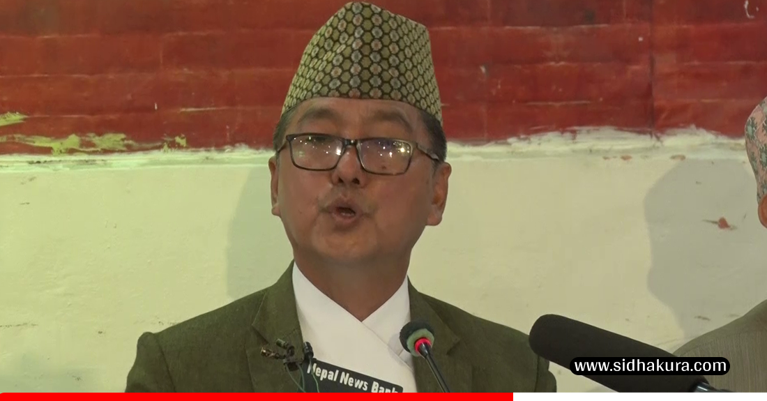 राप्रपाले सरकारविरुद्ध देशैभर भण्डाफोर कार्यक्रम गर्ने