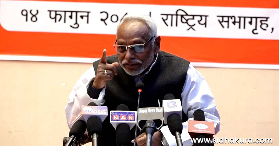राजेन्द्र महतोले छाेडे लाेसपा, 'राष्ट्रिय मुक्ति क्रान्ति’ अभियान घोषणा
