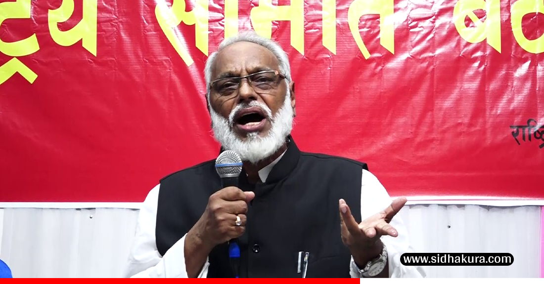 राजेन्द्र महतो गरे राष्ट्रिय मुक्ति क्रान्ति नेपाल पार्टीकाे घाेषणा