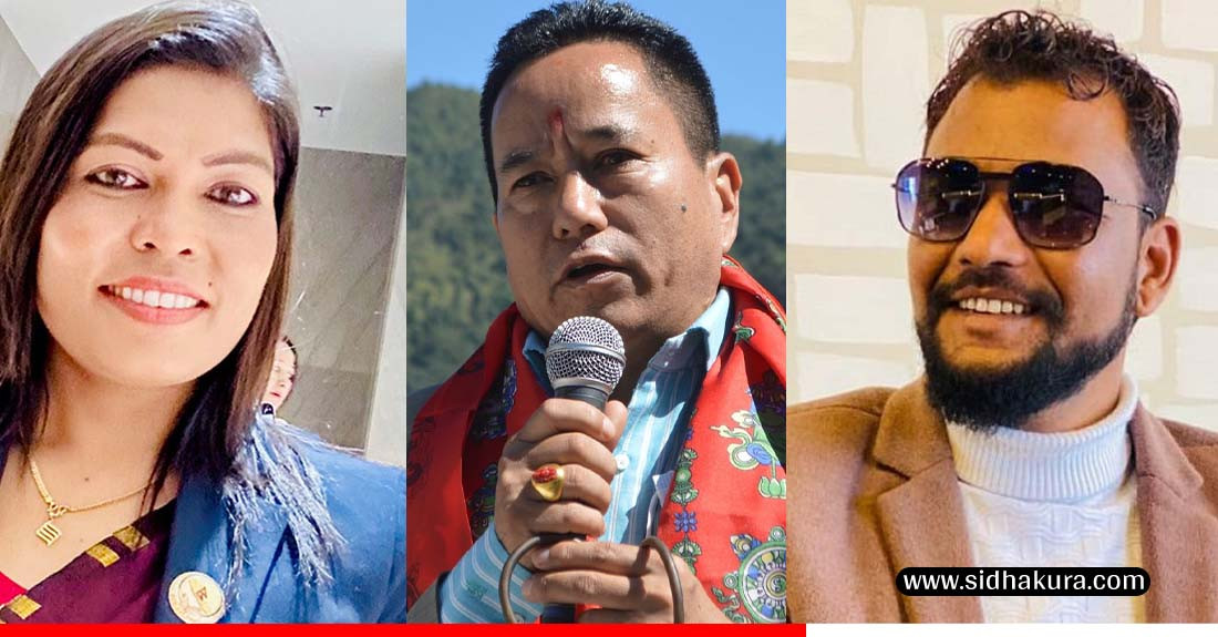 नेपाली कांग्रेस  र नागरिक उन्मुक्ति पार्टीबाट तीन राज्यमन्त्री नियुक्त