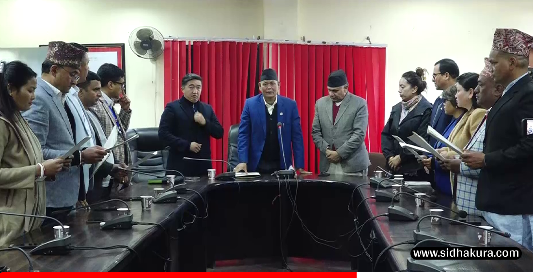 राखेप बोर्ड सदस्यहरुद्वारा सपथ ग्रहण