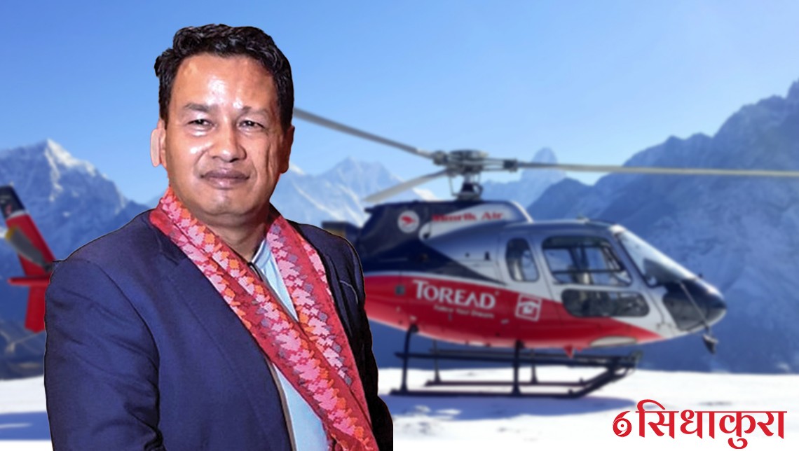 रामेश्वर थापालाई १० हजार जरिवाना तिराउने प्राधिकरणको निर्णय