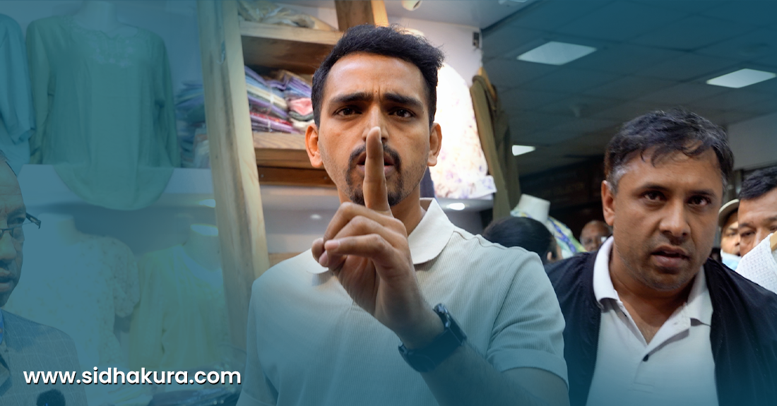 महानगरको राजश्व टोलीलाई रञ्जना कम्पलेक्समा अनुगमन गर्न अवरोध (भिडियो सहित)