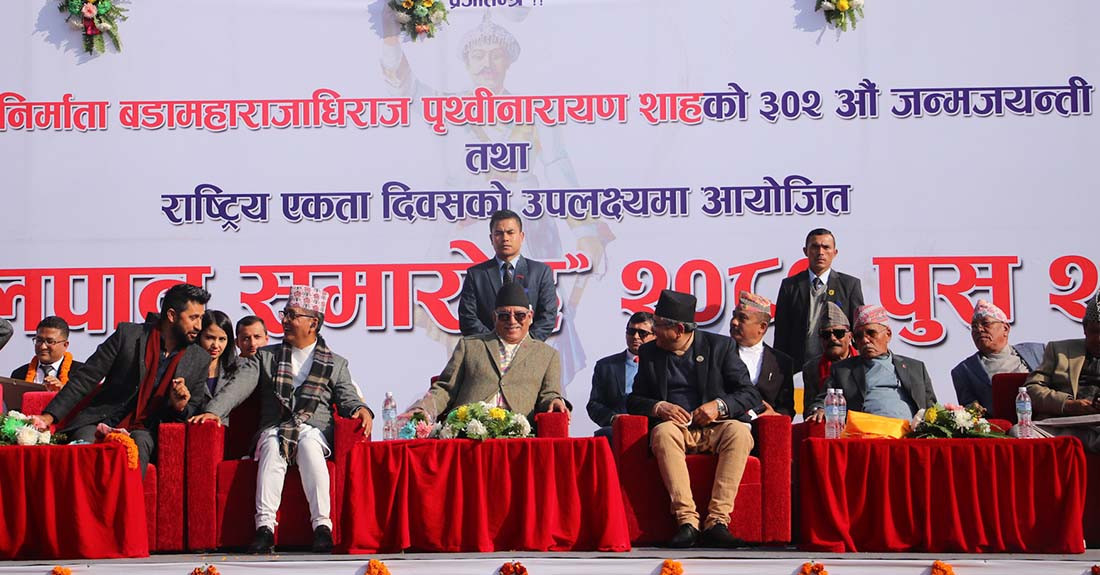 राप्रपाले आयोजना गरेको जलपानमा शिर्ष नेताहरुहरुको जमघट (फोटोफिचर)