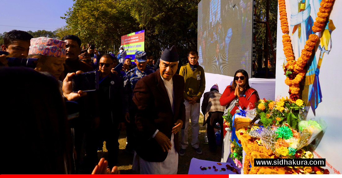 पृथ्वी जयन्तीमा राष्ट्रिय प्रजातन्त्र पार्टीले आयोजना गरेको जलपान समारोहमा पुगे शिर्ष नेताहरु (तस्विरहरु)