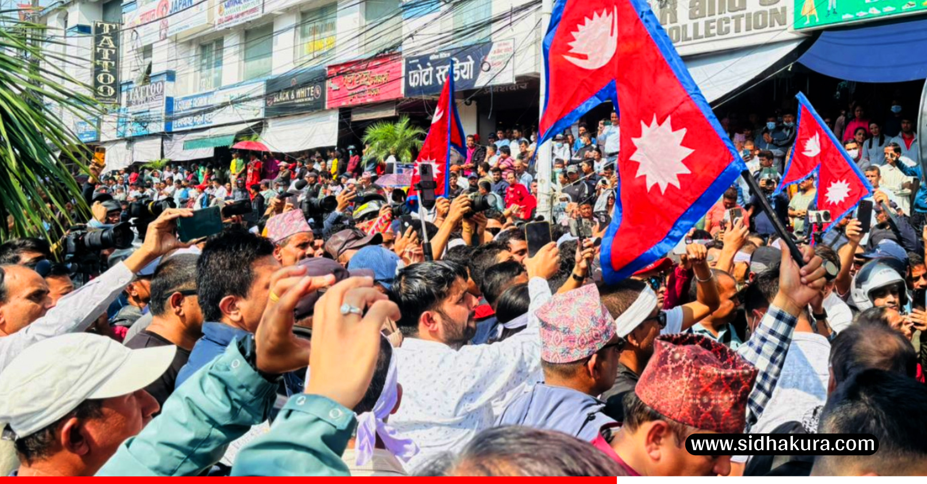 पोखराको पृथ्वी चोकमा रास्वपाकाे प्रदर्शन सुरु