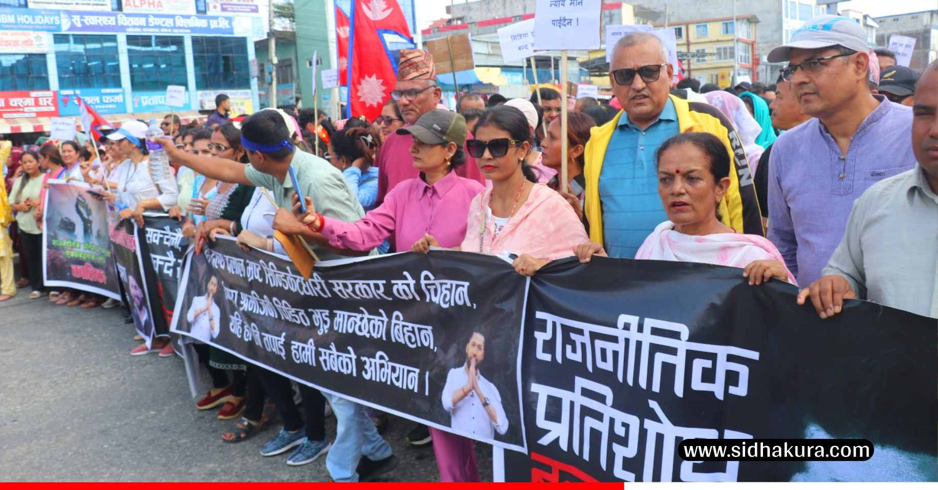रविमाथि सत्ताको प्रतिशोध विरुद्धको आन्दोलन थप सशक्त बनाउँछौँ : रास्वपा चितवन