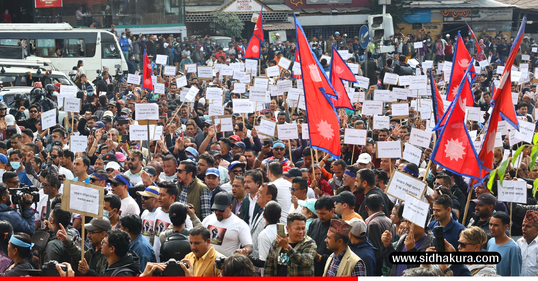 रविमाथिको राजनीतिक प्रतिशोधविरुद्ध काठमाडौँमा प्रदर्शन (तस्विरहरु)