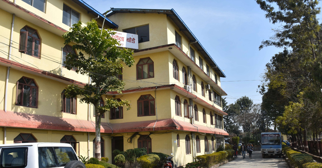 राष्ट्रिय परीक्षा बोर्डको उत्तरपुस्तिकासहित चार पक्राउ