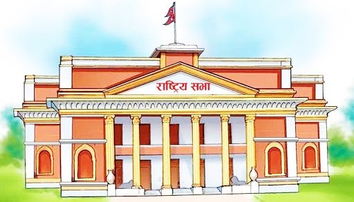 आज मध्यरातदेखि अन्त्य हुँदै राष्ट्रियसभा अधिवेशन