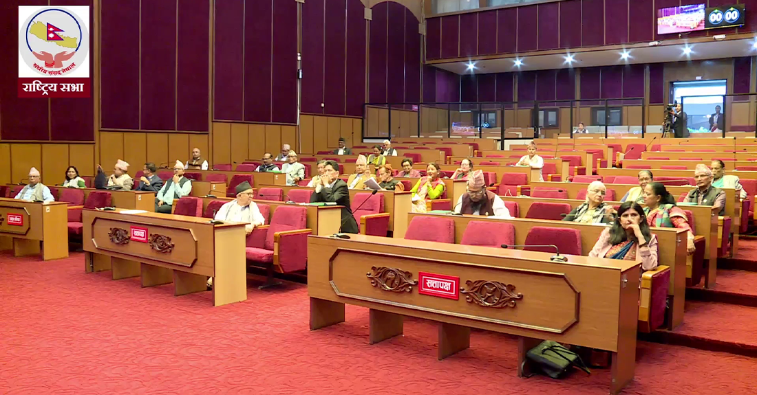 राष्ट्रियसभामा टीआरसी विधेयकमाथि विचार गरियोस् भन्ने प्रस्ताव सर्वसम्मतीले स्वीकृत