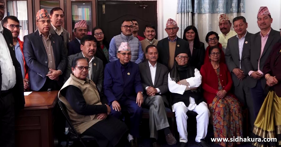 राष्ट्रियसभाका दुइवटा बिषयगत समितिका सभापति निर्विरोध निर्वाचित