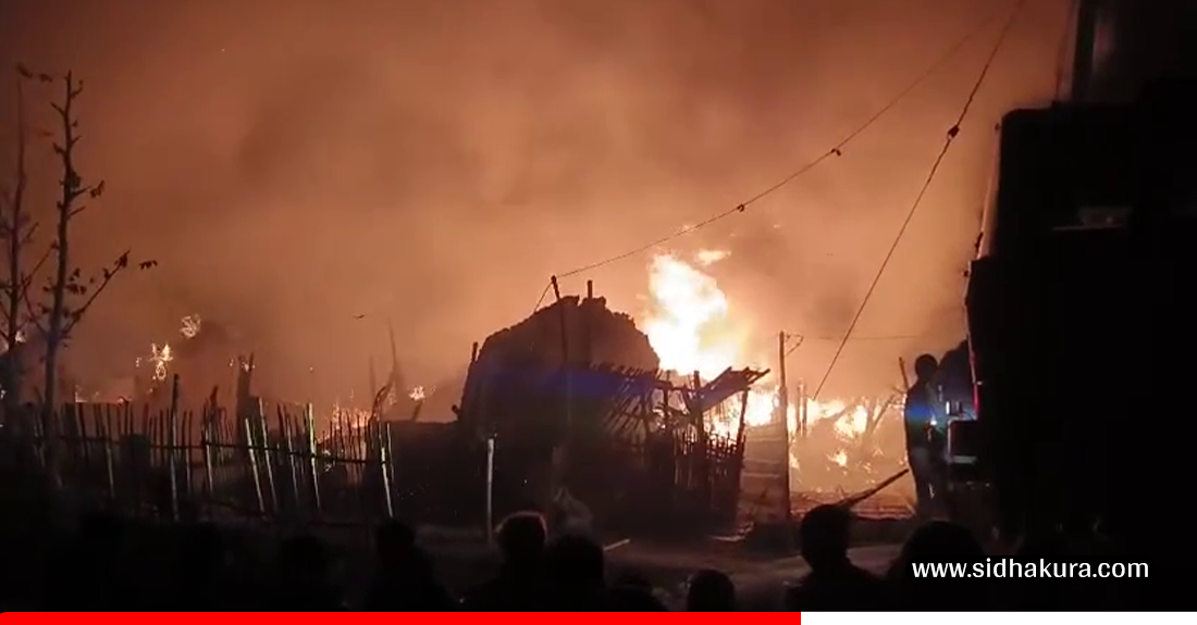 रौतहटमा आगलागी :  २० भन्दा धेरै फुसका घर नष्ट