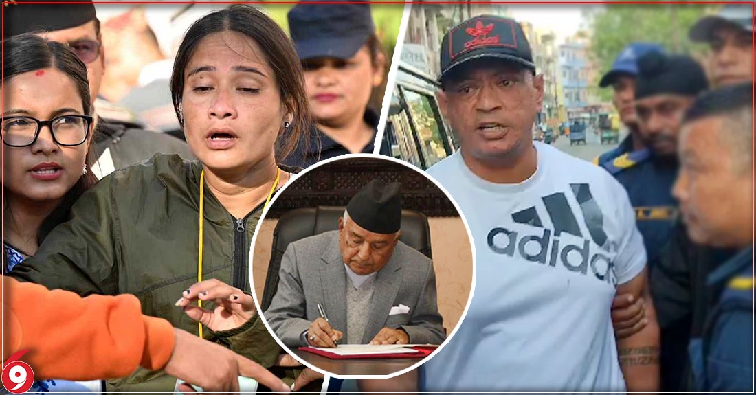 पीडितमैत्री फैसलमा सर्वोच्चले सिकाएको पाठ : कानुभन्दा माथि सरकार र राष्ट्रपति छैनन् (भिडियाे सहित)