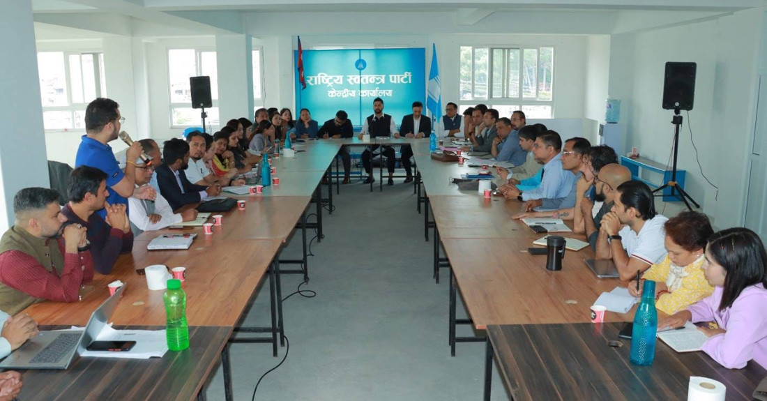 रास्वपाको केन्द्रीय समिति बैठक जारी
