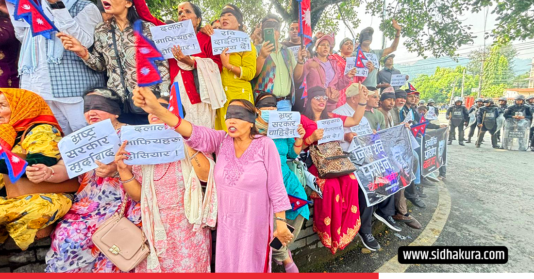 आँखामा कालोपट्टी बाँधेर पोखरामा रास्वपाको प्रदर्शन