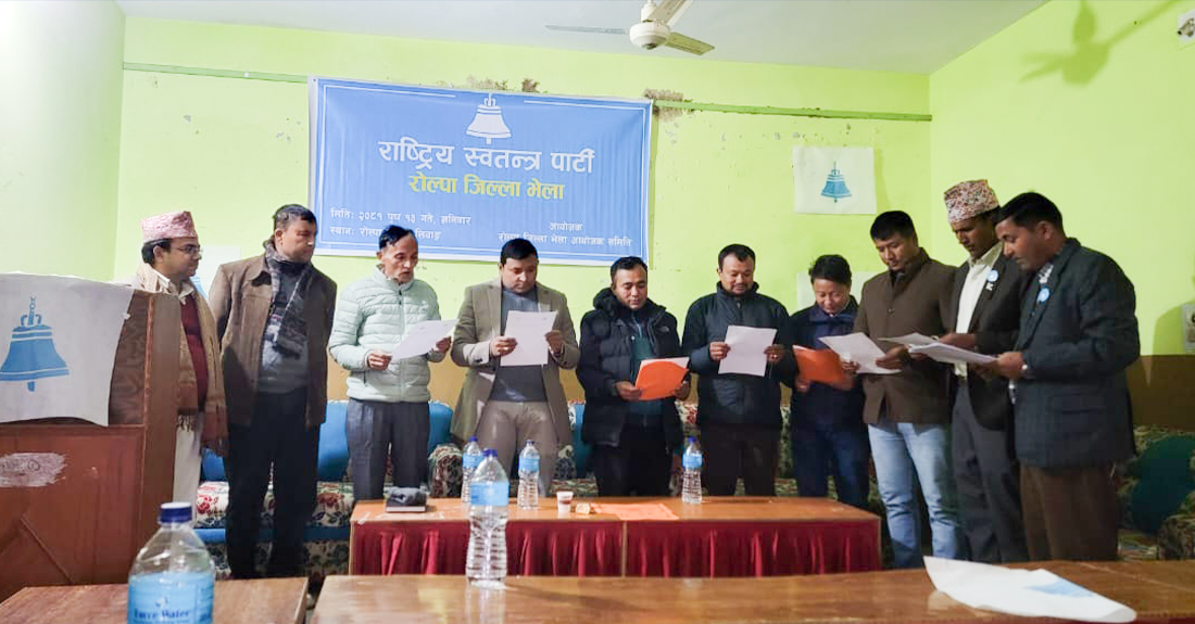 रास्वपा रोल्पाको सभापतिमा रमेश थापा