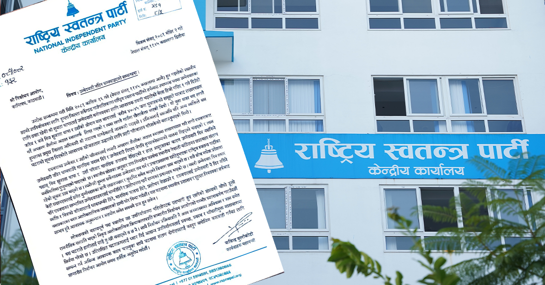 रास्वपाका उम्मेदवारलाई उम्मेदवारी नदिन धम्की आयो, प्रशासन र सुरक्षा निकायले वेवास्ता गरेः रास्वपा