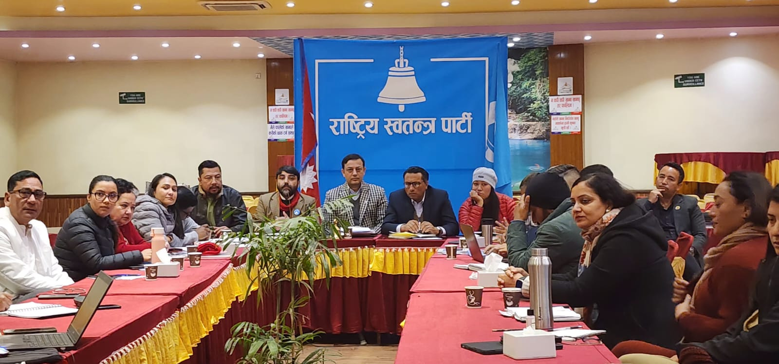 रास्वपाको केन्द्रीय समिति बैठक आज पनि जारी, आगामी रणनीतिबारे छलफल हुँदै