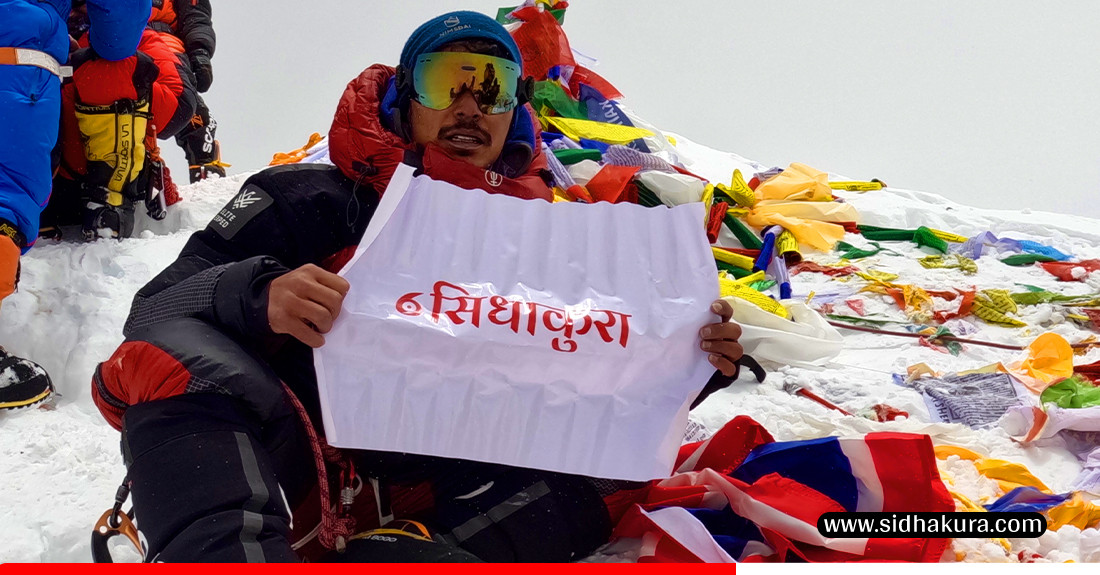 सिधाकुराको लोगो सगरमाथा चुचुराेमा