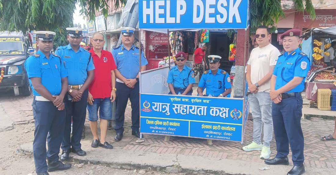 रौतहटमा चाडवाड लक्षित नागरिक सहायता कक्ष सञ्चालन