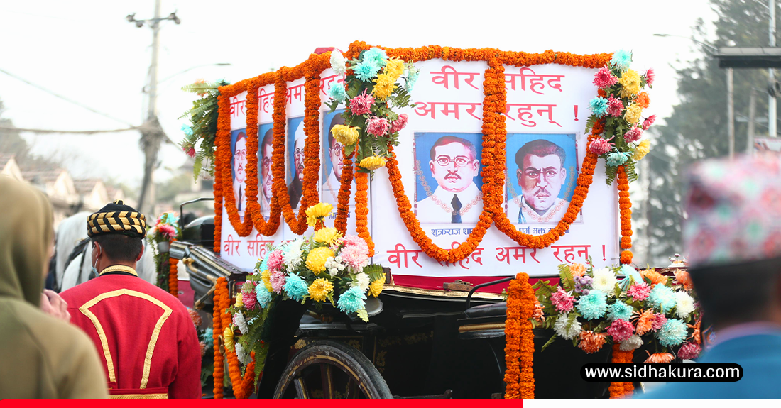 काठमाडौँ महानगरपालिकाले मनायो सहिद दिवस (तस्विरहरु)