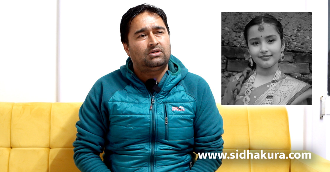 शालिनका बाबु भन्छन् ‘मेरो छोरीमाथि अन्याय भयो’