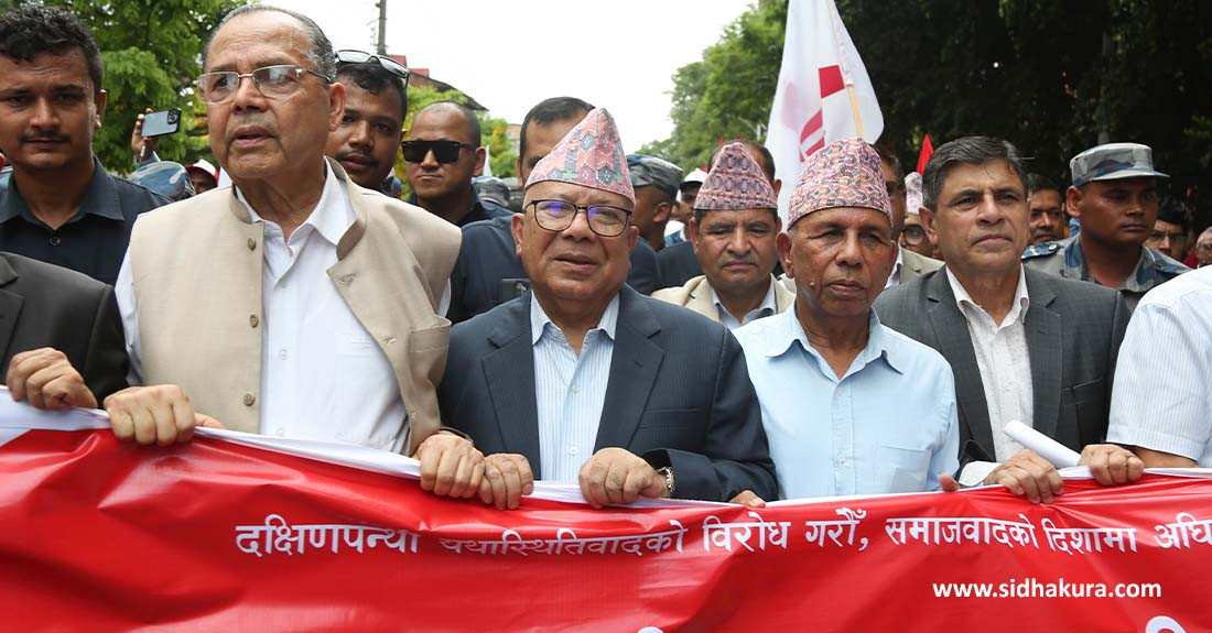 नेकपा एकीकृत समाजवादीको दशौं राष्ट्रिय महाधिवेशन (तस्विरहरु)