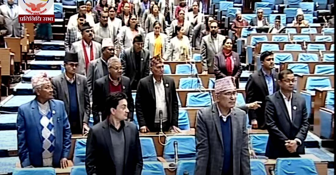 प्रतिनिधिसभा लाइभ (भिडियो)